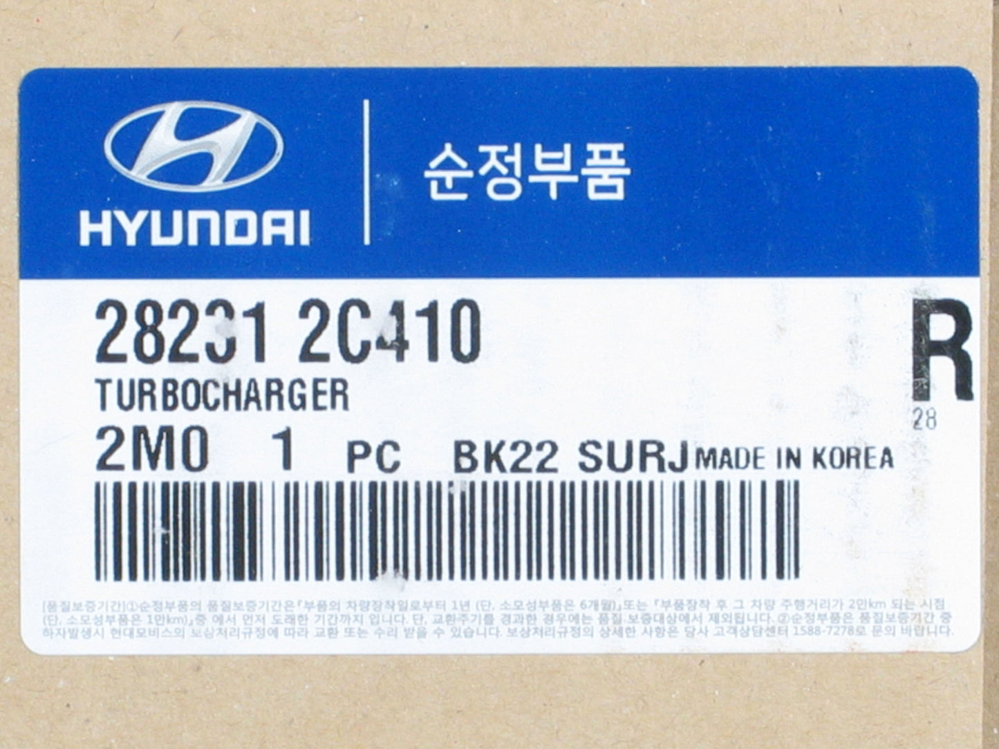 NEW OEM Mobis TD04L Turbo for Hyundai Genesis Coupe Theta G4KC 2.0L 49377-06902