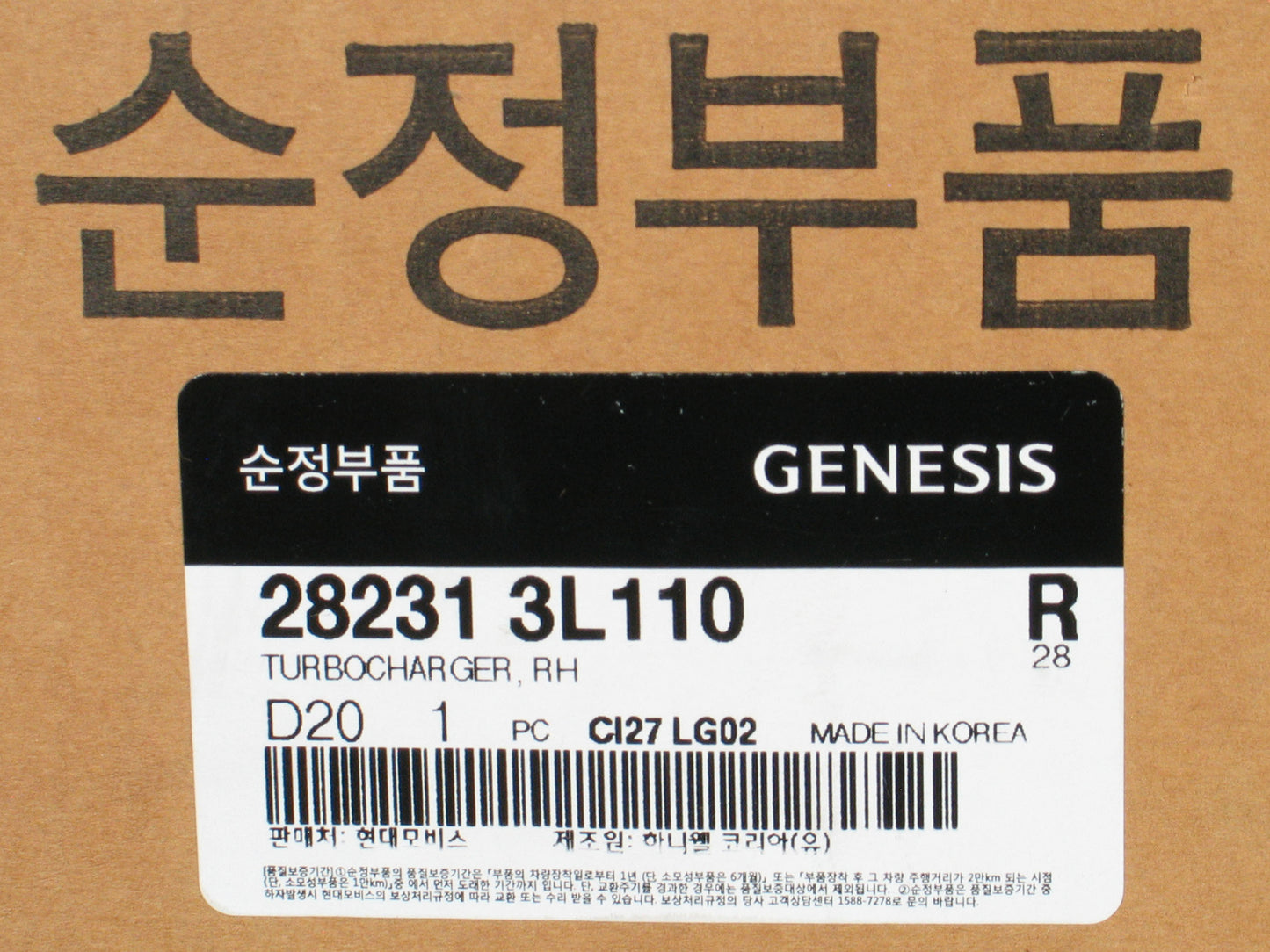 NEW Garrett GT14 Turbo for Hyundai Genesis Kia Stinger 3.3L 28231-3L110 844076-6